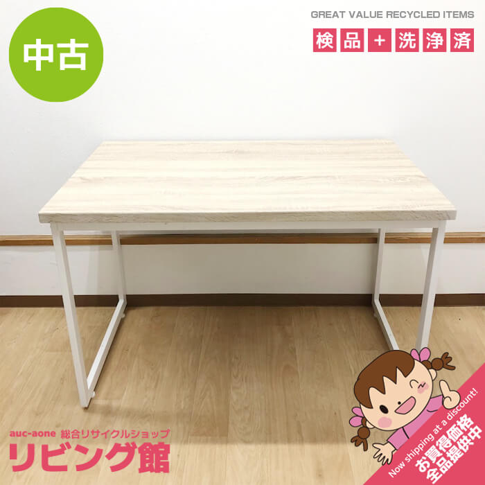 楽天市場】中古 ダイニングテーブル（テーブル｜インテリア・寝具