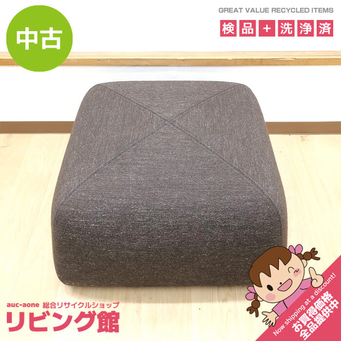 楽天市場】アルフレックス Arflex（オットマン｜ソファ・ソファベッド