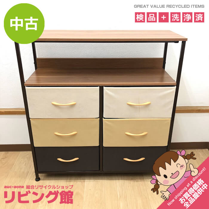 楽天市場】スチール 棚 中古（収納家具｜インテリア・寝具・収納）の通販