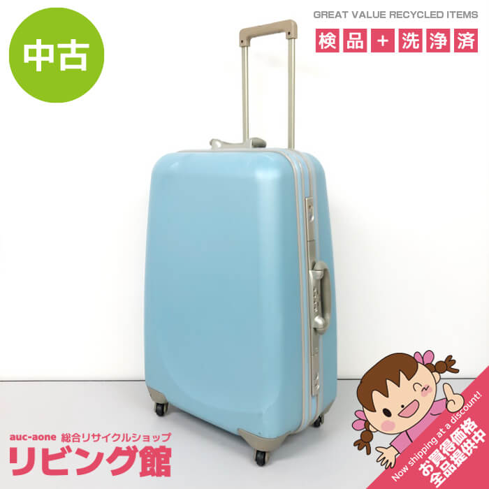 楽天市場】スーツケース 中古 lの通販