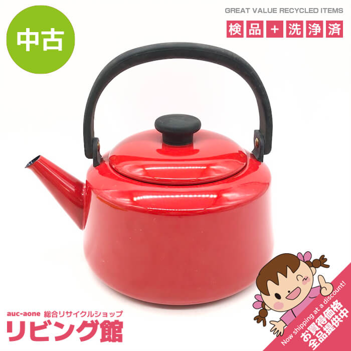 【中古】 FUJI GLAMAX やかん 赤 2.6L IH対応 ケトル レッド 富士ホーロー ホーローケトル 琺瑯 レトロ..