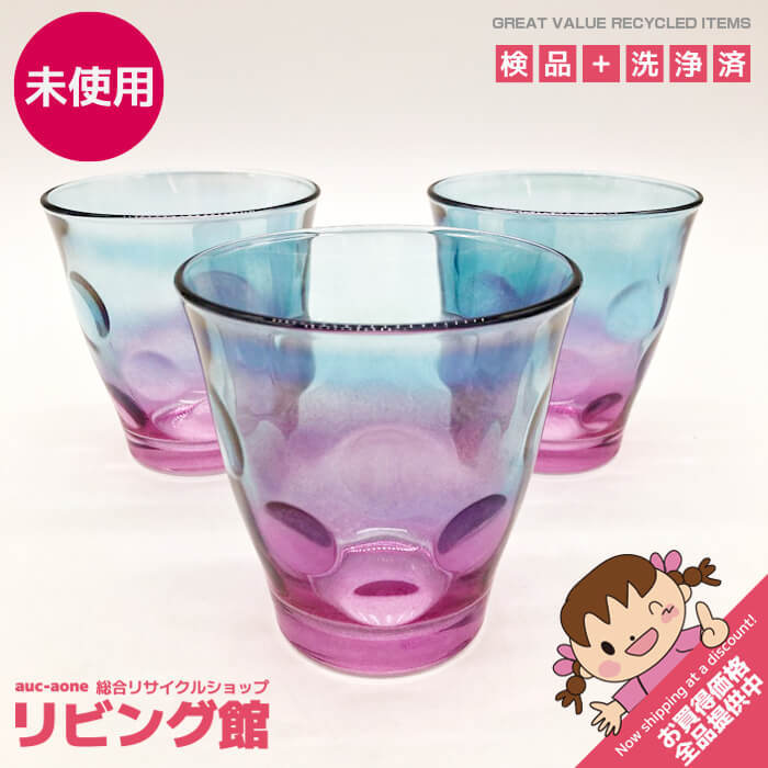 Rakuten - 【未使用品】 大塚硝子 フリーグラス 3個セット ストラティ ブルー/アメジスト 41L033 日本製 食洗器不可 カラーグラス 青/紫 ドット 水玉 オーロラ グラス 未使用品