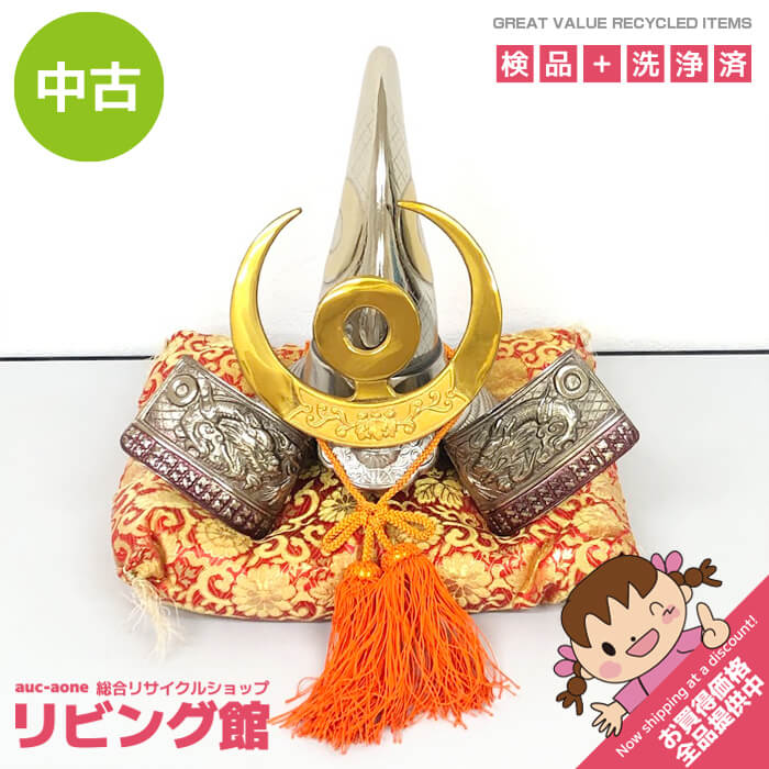 楽天市場】五月 人形 中古の通販