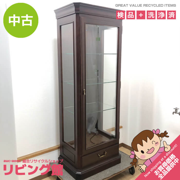 【中古】　【送料無料・高級マルニ木工】クラシカルな飾り棚／たのメル便で安心配送 中古】 【送料無料・高級マルニ木工】クラシカルな飾り棚／たのメル便