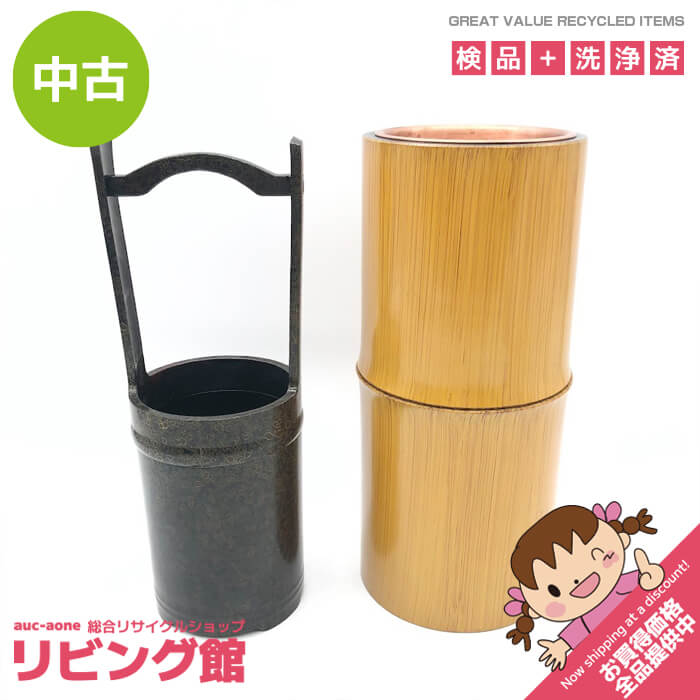 楽天市場】花器 竹製の通販