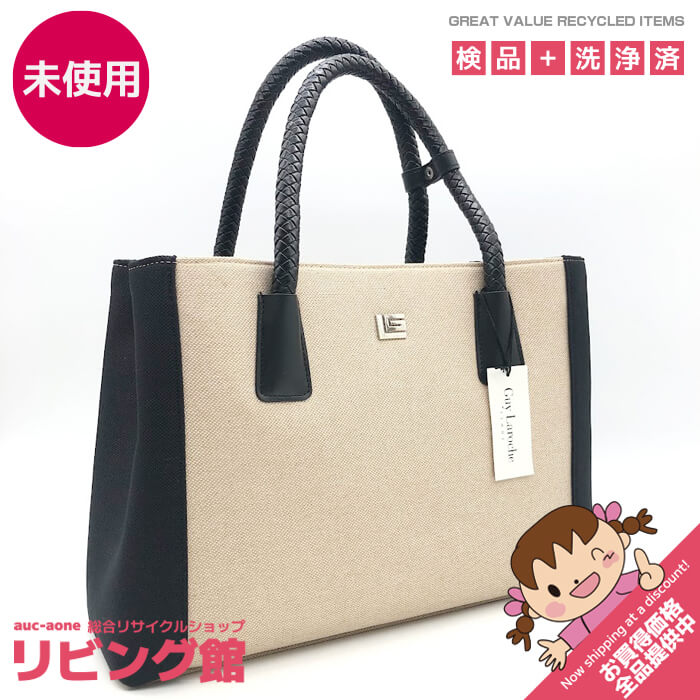 楽天市場】ギ ラロッシュ バッグの通販