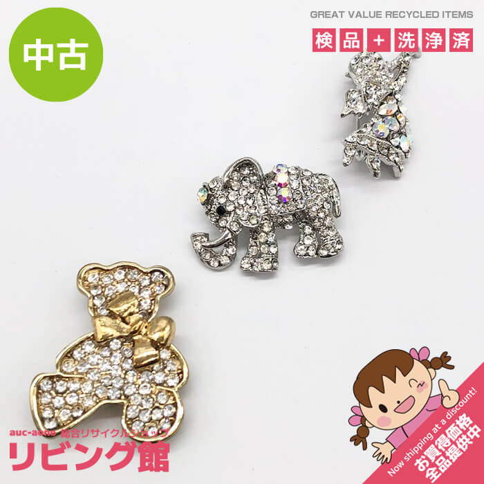Rakuten - 【中古】 ブローチ 3点まとめ シルバー系 ラインストーン モチーフ クマ ゾウ 天使 キラキラ ブローチ アクセサリー くま リボンベア 象 エンジェル ブローチ 中古