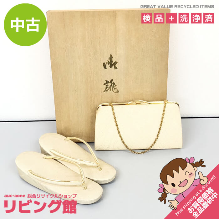 楽天市場】リサイクル着物 草履バッグセットの通販