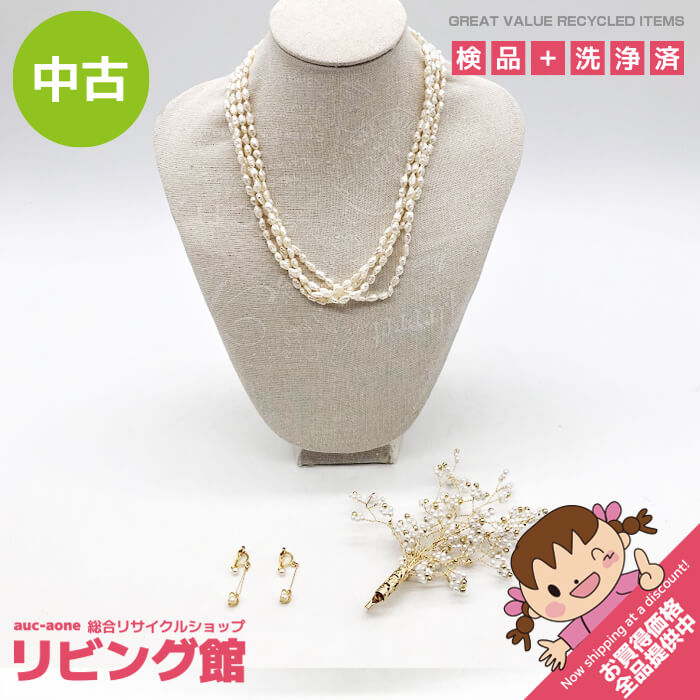 【中古】パール系アクセサリー3点セット 淡水パール 4連ネックレス かすみ草ブローチ イヤリング ゴールドカラー×ホワイト ライスパール パーティ アクセ 華やか かわいい アクセサリーセット 中古