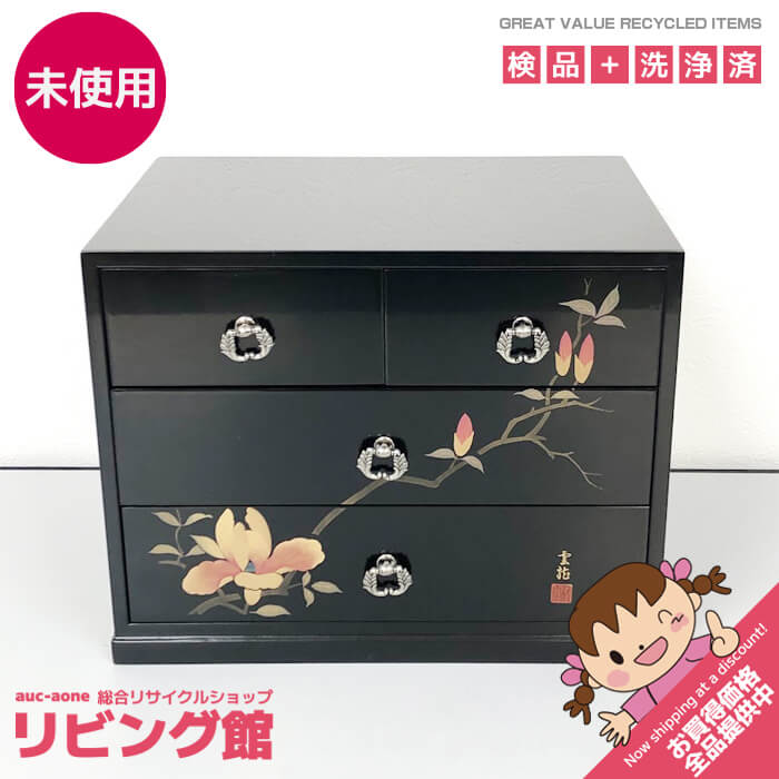 楽天市場】漆 三段 引き出しの通販