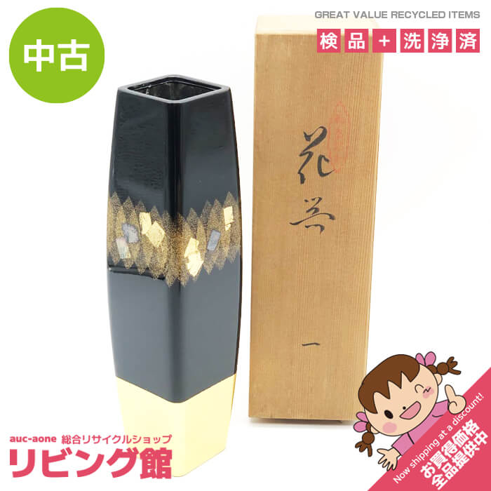 楽天市場】花器 輪島塗（花瓶｜インテリア小物・置物）：インテリア