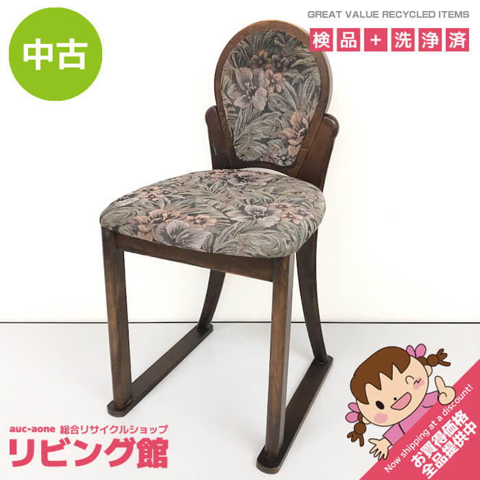 楽天市場】ドレッサー 中古の通販