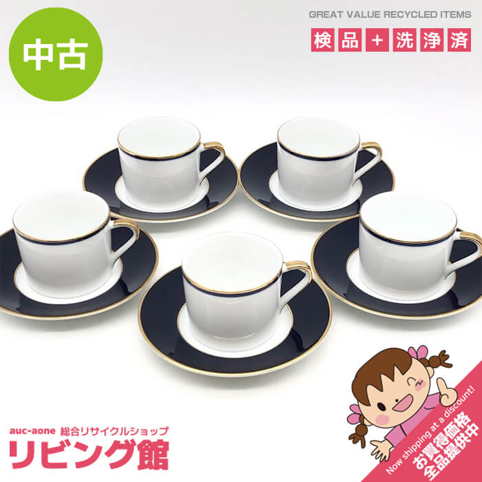 【中古】 RICHFIELD カップ＆ソーサー 5客 ホワイト×ネイビー ゴールドライン たち吉 コーヒーカップ 白地 金彩 金縁 c/s カップ＆ソーサー 中古