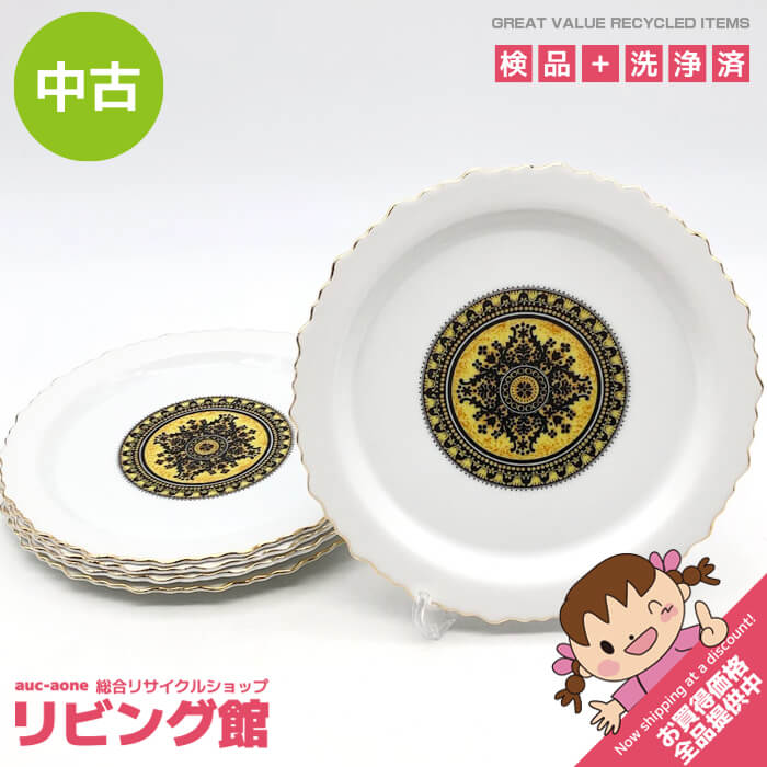Rakuten - 【中古】 ラウンドプレート 20cm 5枚セット 白地 イエロー 金彩 金縁 ゴールド縁取り デザートプレート 丸皿 平皿 ケーキ皿 レトロ食器 中古