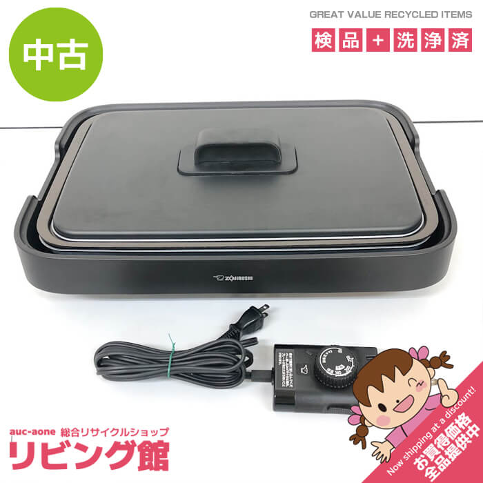 ����š� �ݰ� �ۥåȥץ졼�� EA-KB10 �֥�å� ���� 1�祿���� ZOJIRUSHI �ŵ��ץ졼�� �䤭�䤭 Ĺ���� ���դ� �Ƥ� �Ѥ� �ŵ�Ĵ�����...