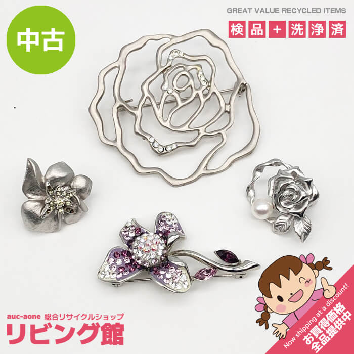 乐天商城 - 【中古】 ブローチ＆ピンバッジ 4点まとめ シルバー ラインストーン バラ 花 フラワー モチーフ パープル ブローチ レリアン Leilian ピンバッジ 中古