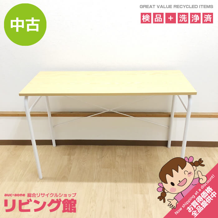 楽天市場】【中古】（パソコンデスク｜デスク）：インテリア・寝具