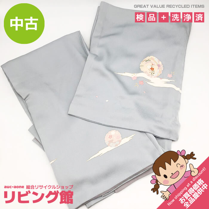 Rakuten - 【中古】 着物 付け下げ ブルーグレー系 帝王紫 刺繍 柄控えめ 身丈155cm 上品 訪問着 淡色 入園 入学 セレモニー服 和装 和服 きもの 婦人用 女性用 着物 中古