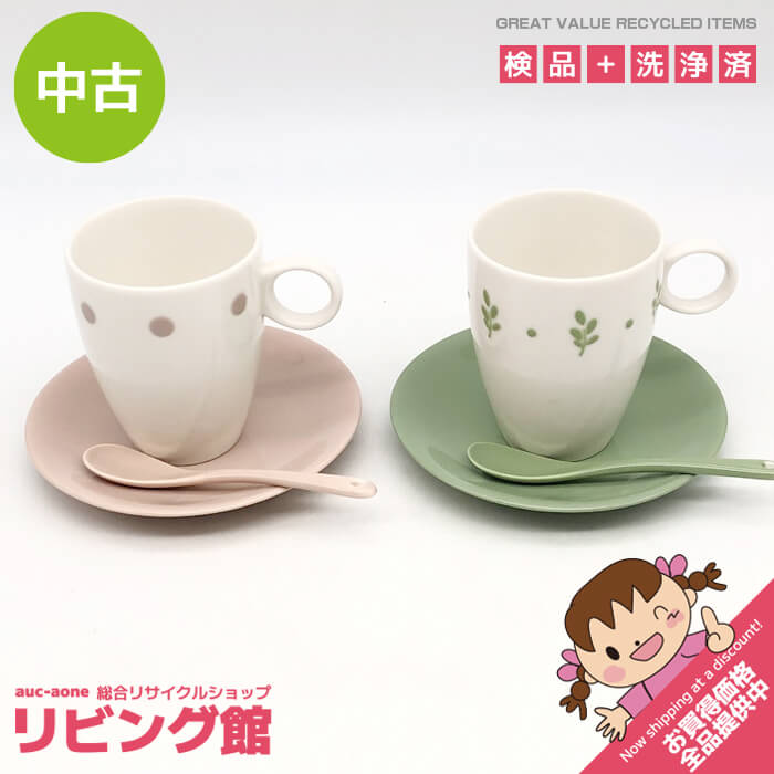 Rakuten - 【中古】 NARUMI マグカップセット 2客セット ピンクベージュ グリーン ナルミ マグ プレート 陶器スプーン カップ＆ソーサー c/s ワンポイント ナチュラル 陶器 コーヒー 紅茶 マグカップ 中古