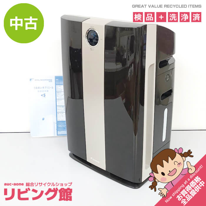 【中古】 ダイキン 加湿空気清浄機 MCK70ME8-T ビターブラウン 取扱説明書付 DAIKIN うるおい光クリエール 空気清浄30畳まで 乾燥対策 ..