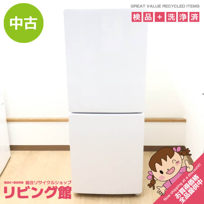 楽天市場】haier jr－nf148（冷蔵庫・冷凍庫｜キッチン家電）：家電の通販