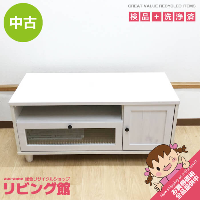 楽天市場】テレビ 中古（テレビ台・ローボード｜収納家具