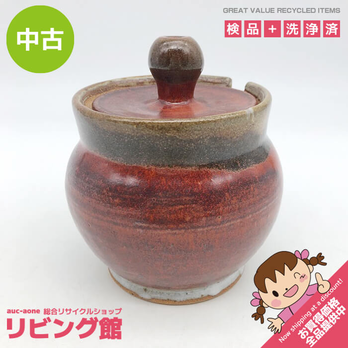 【中古】 陶器 蓋付 薬味入れ 匙穴あり 陶印あり こぶ志焼風 赤茶系 フタ付 さじ穴付 調味料入れ 壺 卓上容器 薬味入れ 中古
