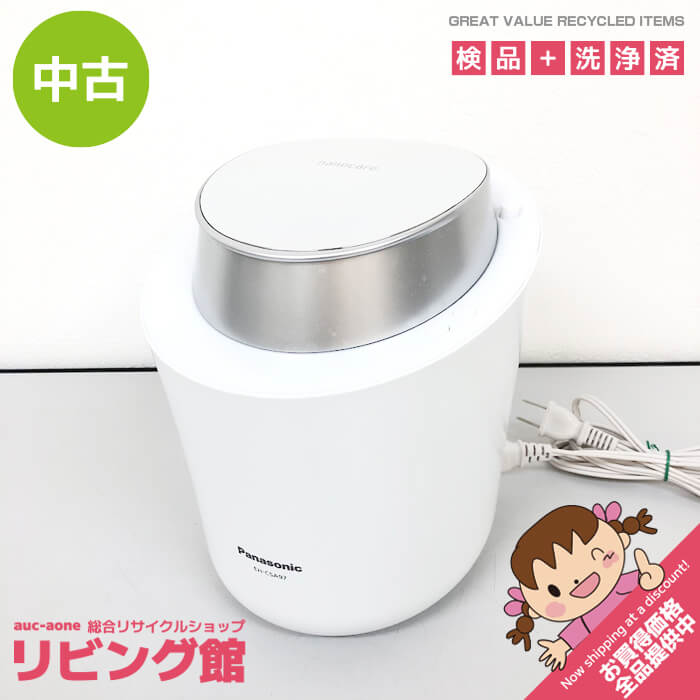 【中古】 パナソニック スチーマー ナノケア EH-CSA97 Panasonic nanocare 白 コンパクト W温冷エステ 温スチーム 乾燥対策 クレンジング 美容家電 フェイススチーマー 中古