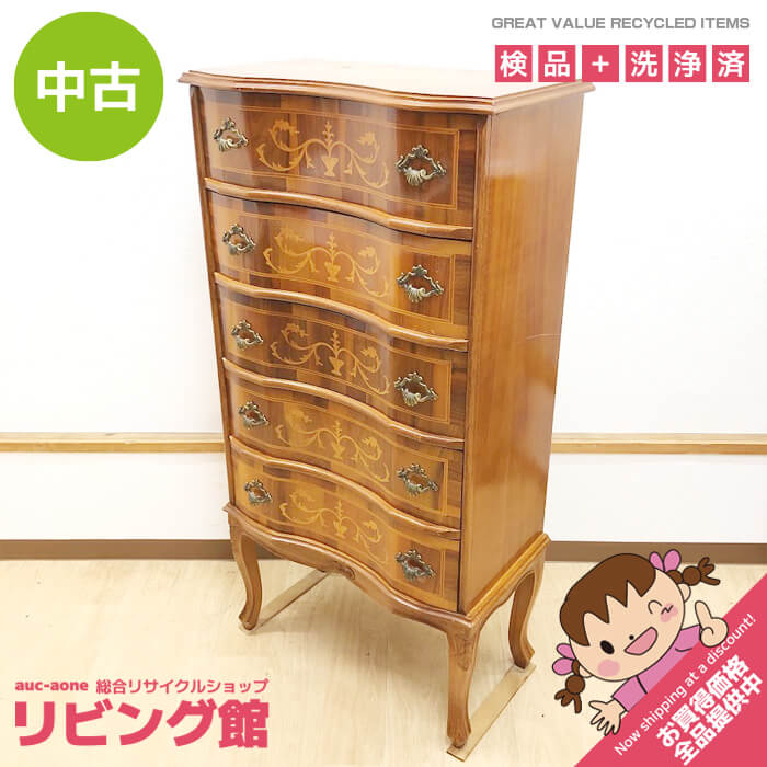 高級タンス　中古 2026年最新】Yahoo!オークション -タンスの中古品・新品・未使用品一覧