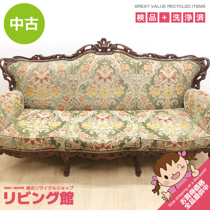 楽天市場】グリーン 緑（ソファ・ソファベッド｜インテリア・寝具