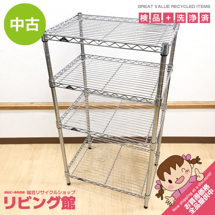 楽天市場】メタルラック 中古の通販