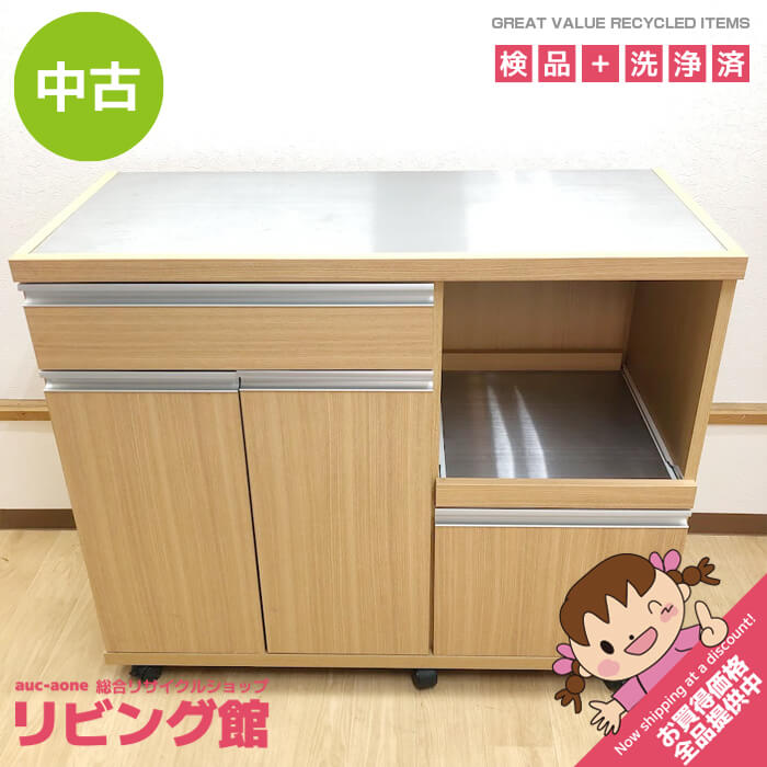 キッチンカウンター　中古品 萩原スリーアイ HAGIHARA キッチンカウンター VKC-7150WH ホワイト 幅