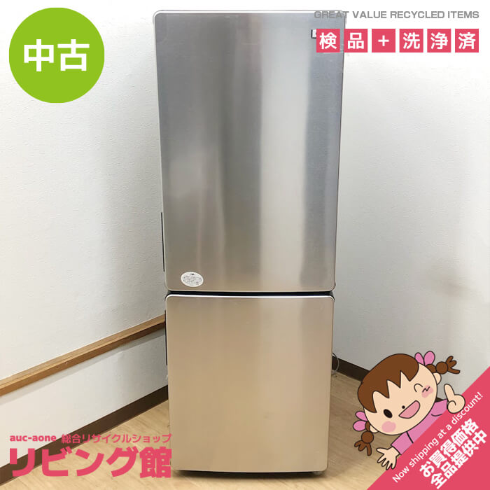 121 L - 250 L - 【中古】 ハイアール 冷蔵庫 173L JR-XP2NF173F ステンレスブラック 2ドア 右開き アーバンカフェシリーズ Haier URBAN CAFE 一人暮らしにも オシャレ 冷蔵庫 冷凍庫 シルバー系 冷蔵庫 中古
