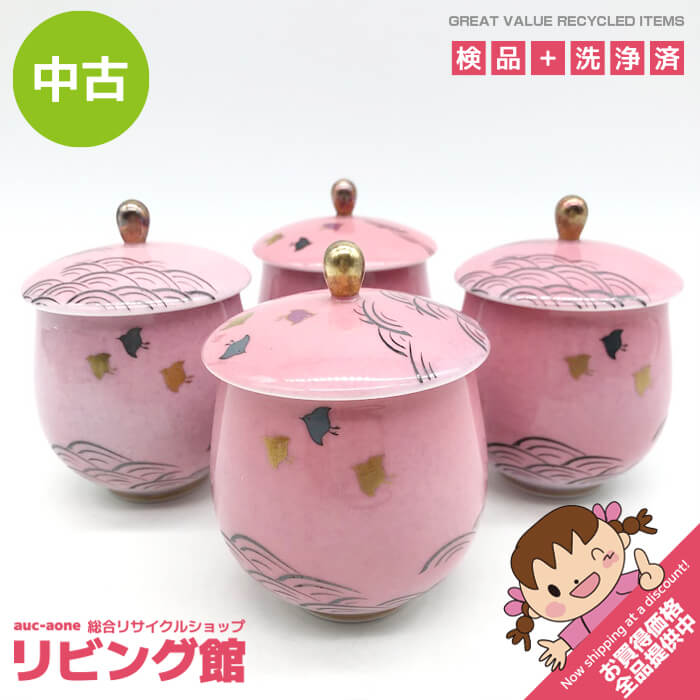 長期保管品 深川製磁 和紙染 急須/湯呑5客セット 茶器セット 美術有田焼 札幌市 屯田店 508 深川製磁 茶器揃 ピンク 桜 急須 湯呑 茶器セット 湯呑み 有田焼
