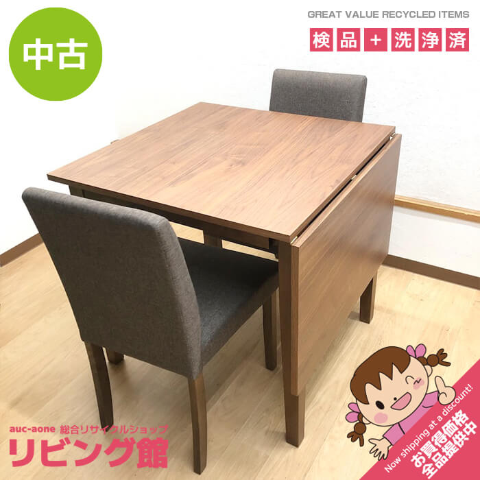 未使用　リビングダイニングテーブル 楽天市場】[最大400円OFFクーポン配布中] 開梱設置付き ダイニング