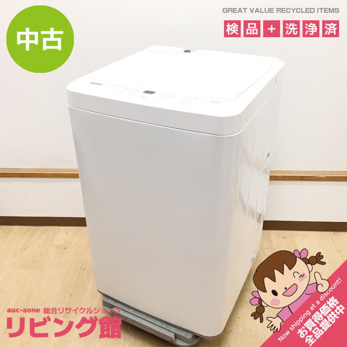 【SALE】ヤマダセレクト 7kg洗濯機 YWM-T70G1 中古 リサイクルショップ宮崎屋住吉店24.11.3 中古 送風乾燥機能 全自動洗濯機 ヤマダ電機 7.0kg YWM-T70G1 2019年
