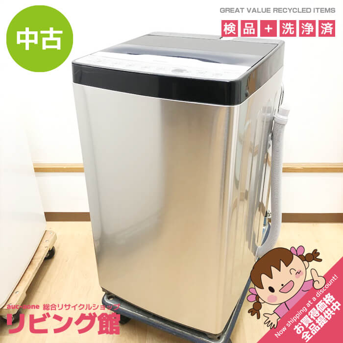 楽天市場】haier jw-xp2c55f-xkの通販