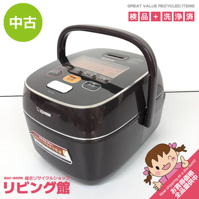楽天市場】象印 極め炊き nw-ja10の通販