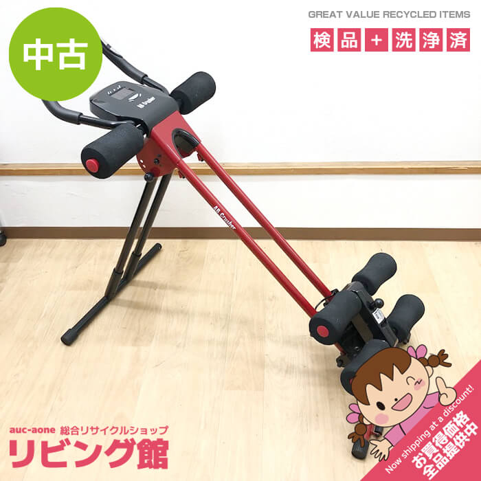 楽天市場】アブクラッシャー＾の通販
