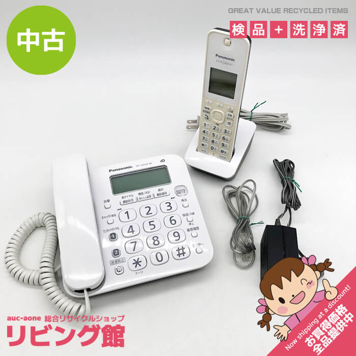 ss5164　パナソニック　デジタルコードレス電話機　VE-GD24DL-W　子機1台付き　Panasonic　Ru・Ru・Ru　ホワイト液晶　白　迷惑防止　着信拒否登録250件　ルルル　留守電　いえ電 Amazon.co.jp: パナソニック RU・RU・RU デジタルコードレス電話機 子