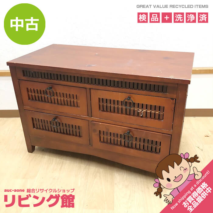 楽天市場】中古（タンス・チェスト｜収納家具）：インテリア・寝具
