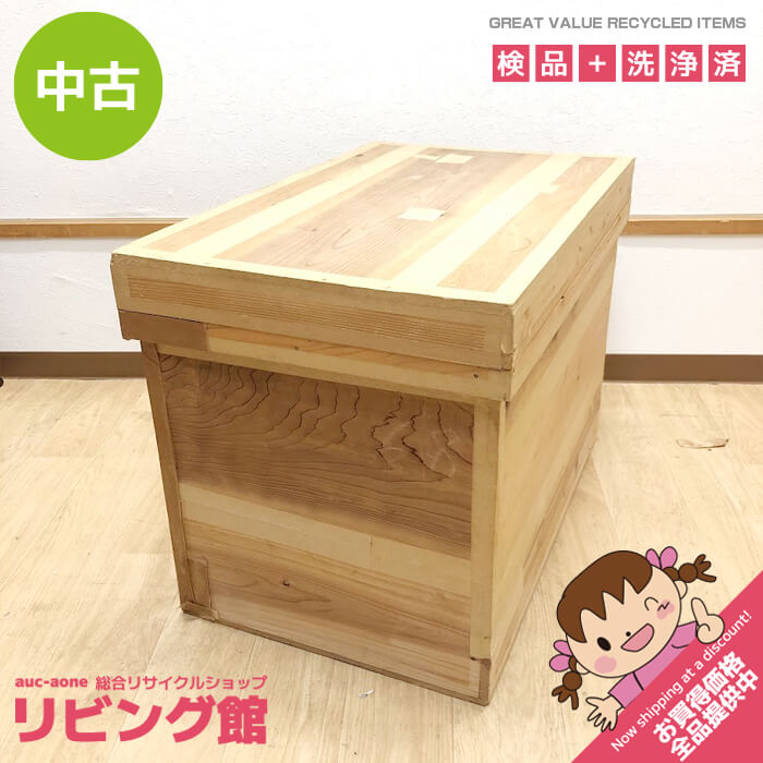茶箱　衣装ケース　収納箱 楽天市場】茶箱 衣類収納の通販