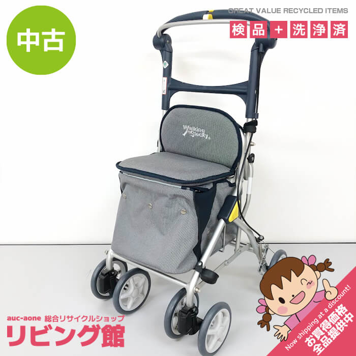 楽天市場】シルバーカー ウォーキングステッキ キュービーの通販