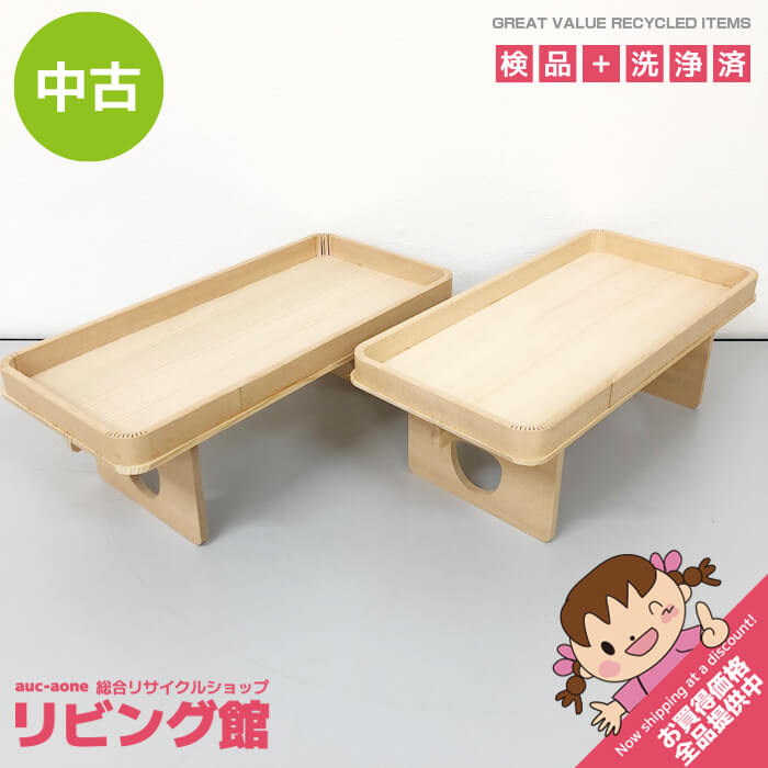 Rakuten - 【中古】 三方 尺四台 2個セット 42×21cm 白木台 長方形 三宝 結納 献上 ディスプレイ 結納台 献上台 三方 中古