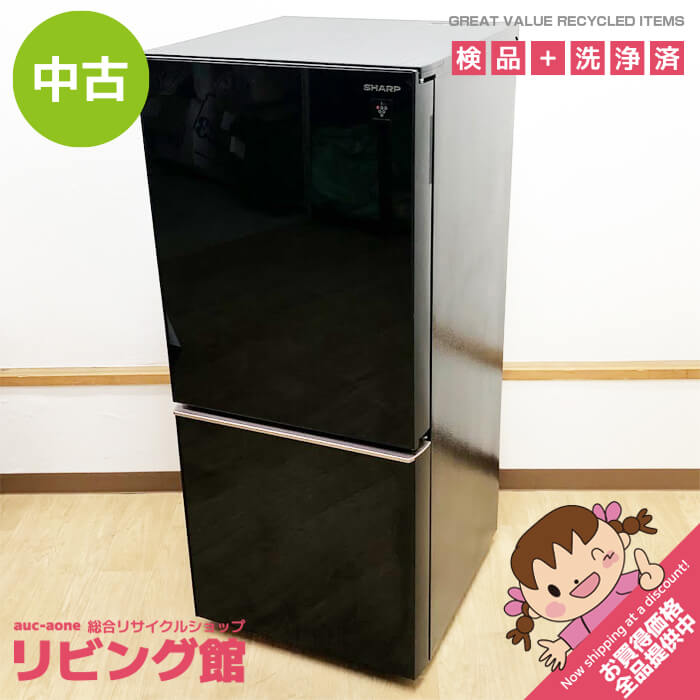 SHARP 冷蔵庫 137L Amazon.co.jp: シャープ SHARP 冷蔵庫(幅48.0cm) 137L つけかえどっち