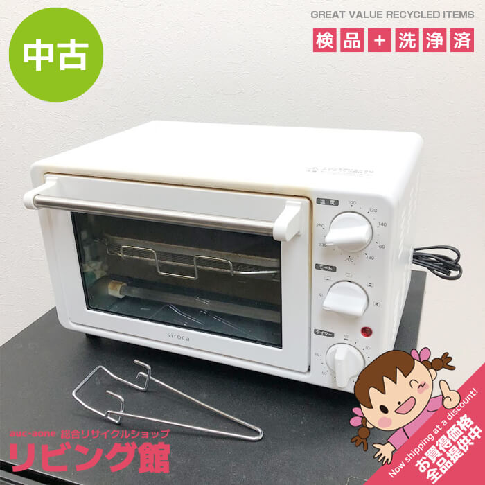 楽天市場】シロカ コンベンションオーブンの通販