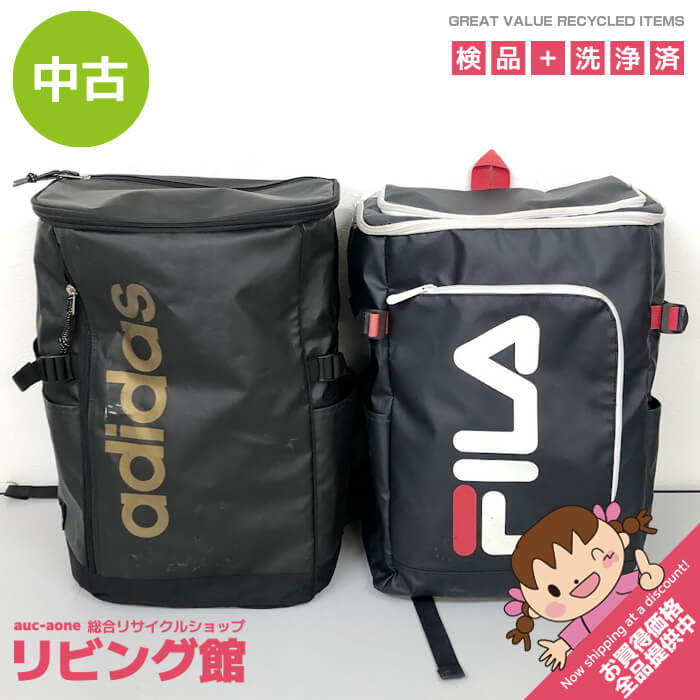 【中古】 FILA＆adidas リュック 2個セット ネイビー ブラック スクエア リュック...