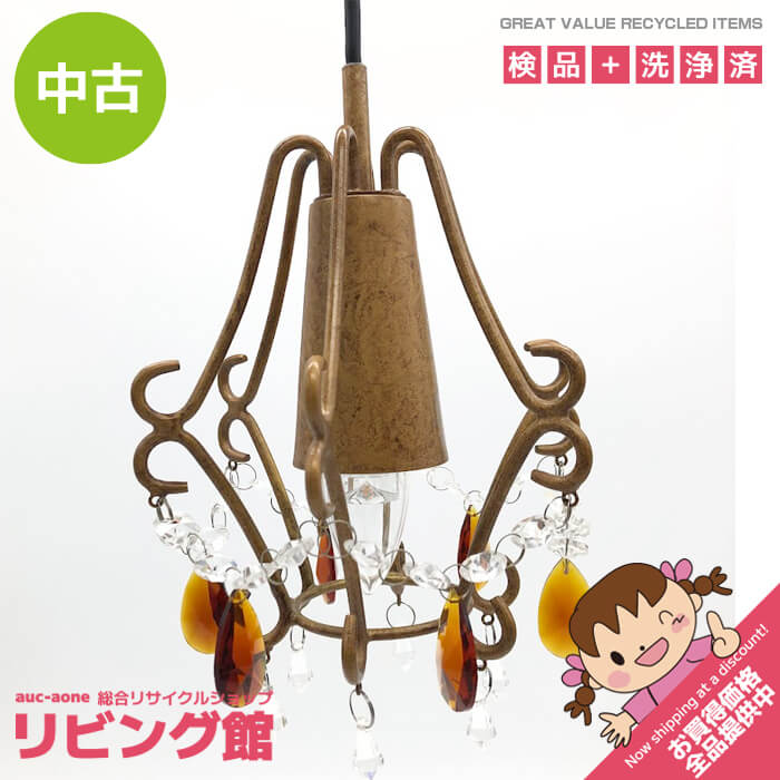 中古→ペンダントライト Vintage-style ペンダントライト (S)｜全2色 [生産終了]｜照明の