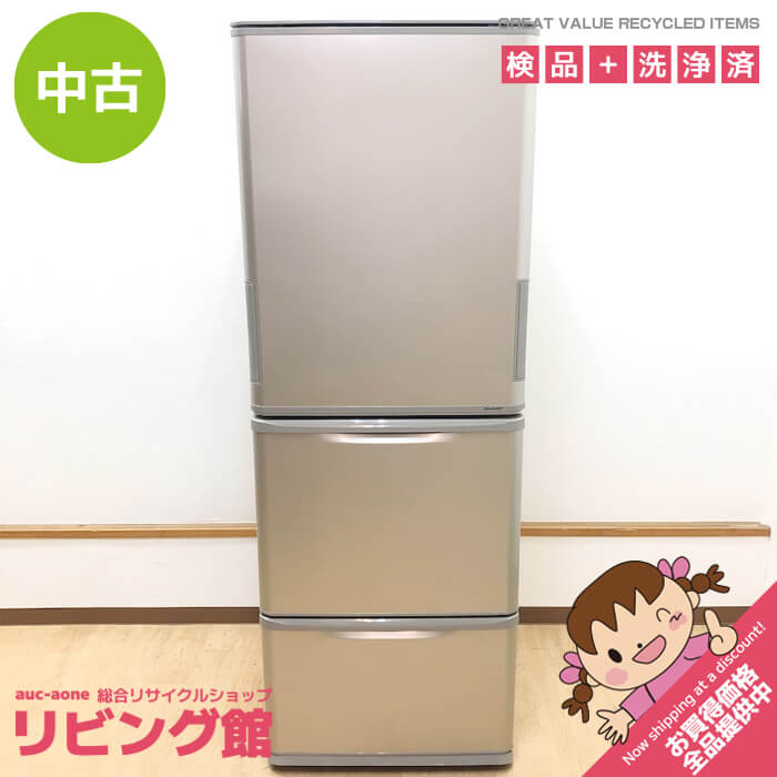 ★ジモティ割あり★ SHARP 冷蔵庫 502L 年式20年製 動作確認／未使用品SJ845 シャープ 冷蔵庫 メガ フリーザー 家電の中古が安い！激安で譲ります