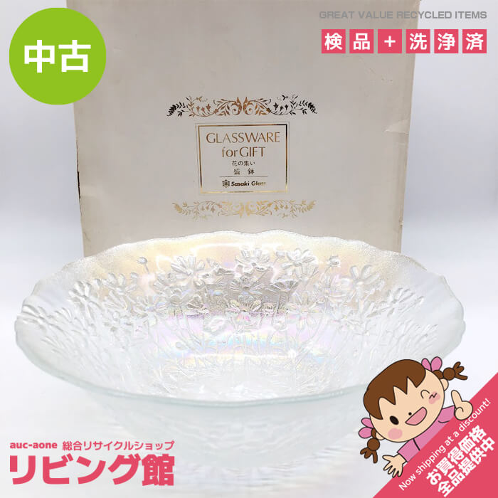 大皿　直径30㎝ 大盛り おしゃれ アウトレット 1400cc 30cm LLサイズ 楕円 カレー皿 食器